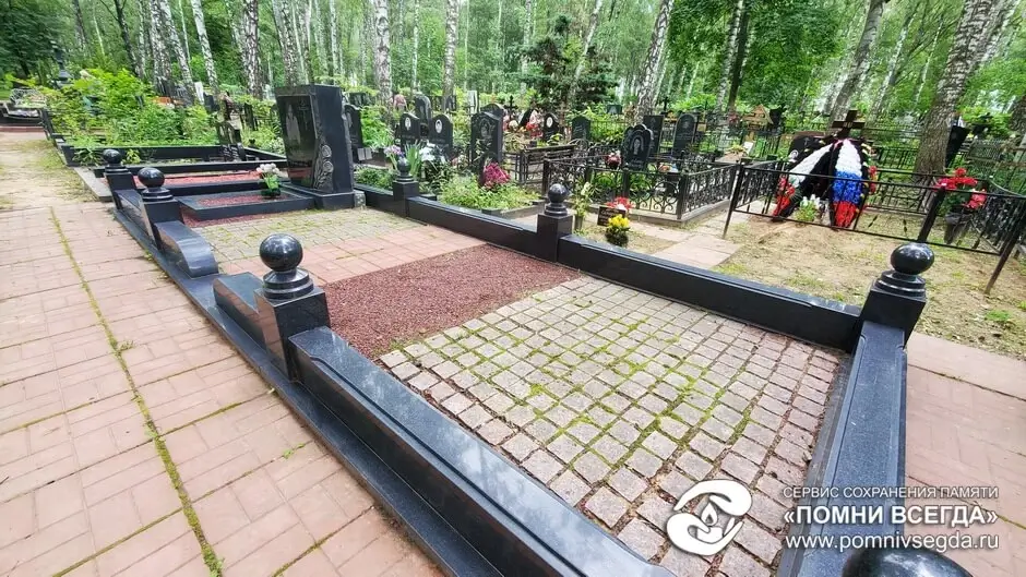 После работы