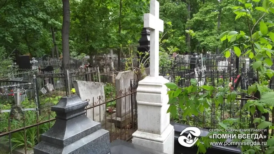 После работы